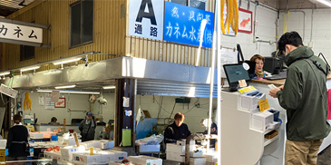 カネム水産様（大宮市場）