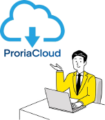 Web版 販売管理システム Pro-ria クラウド